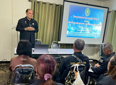 ศูนย์ถ่ายทอดเทคโนโลยีการสหกรณ์ที่ 5 ... พารามิเตอร์รูปภาพ 17